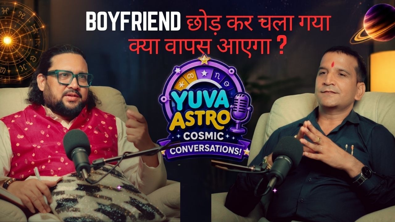 Love Life में Problem है? Partner छोड़कर चला गया है? #yuvaastro #astrology