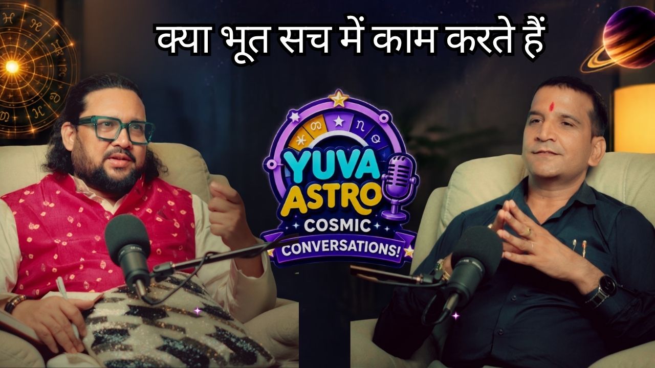 "Hamare ek Guruji the... woh भूतो se khet mein kaam karwate the...!