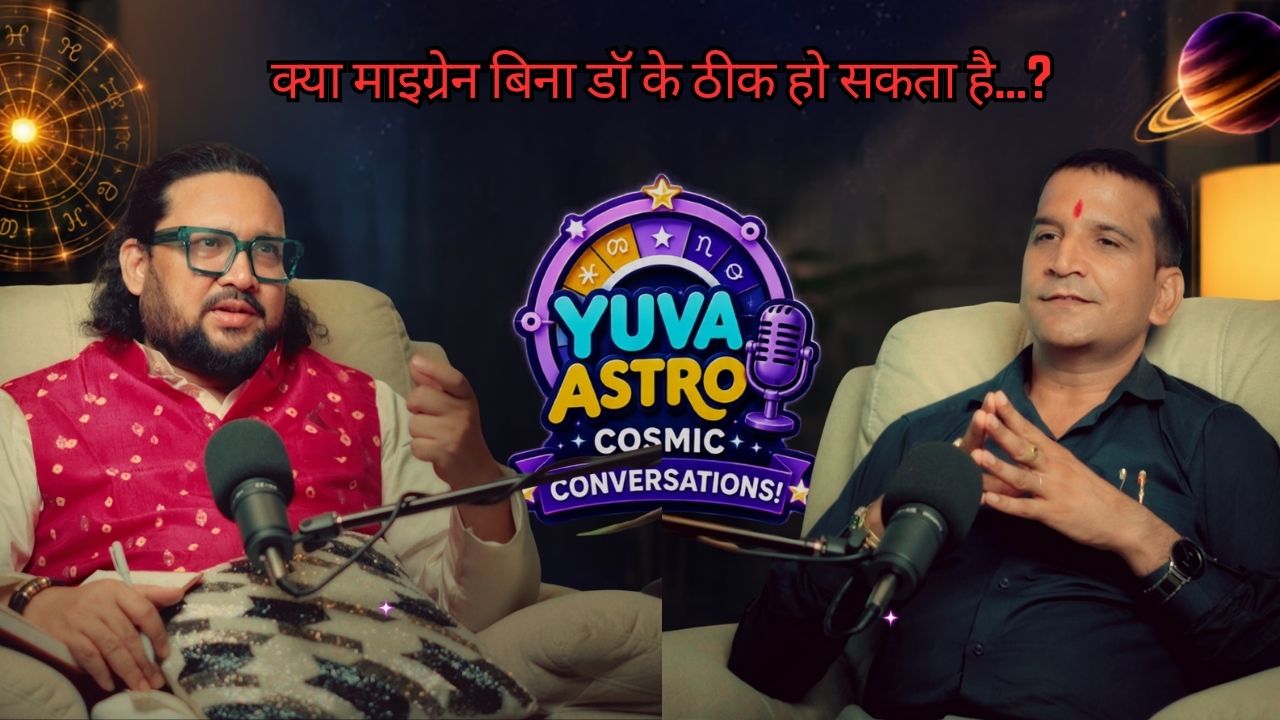 बार-बार होने वाले माइग्रेन से परेशान हैं?क्या कोई आसान और नेचुरल उपाय है जो राहत दे सके?#migraine