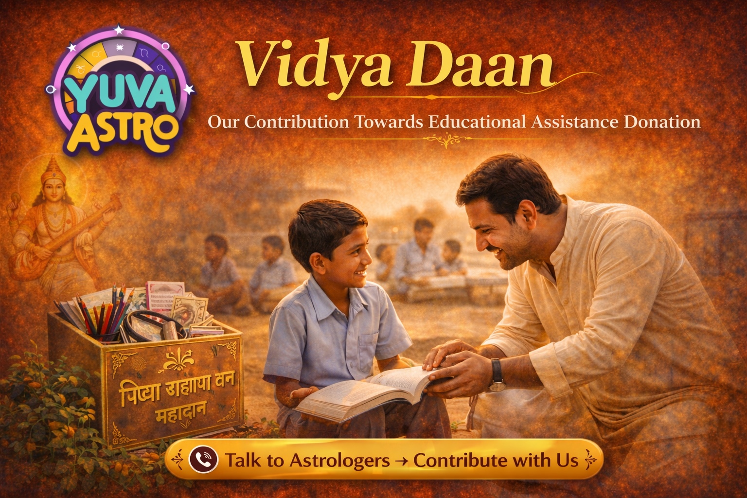 Vidya Daan (Education Support)