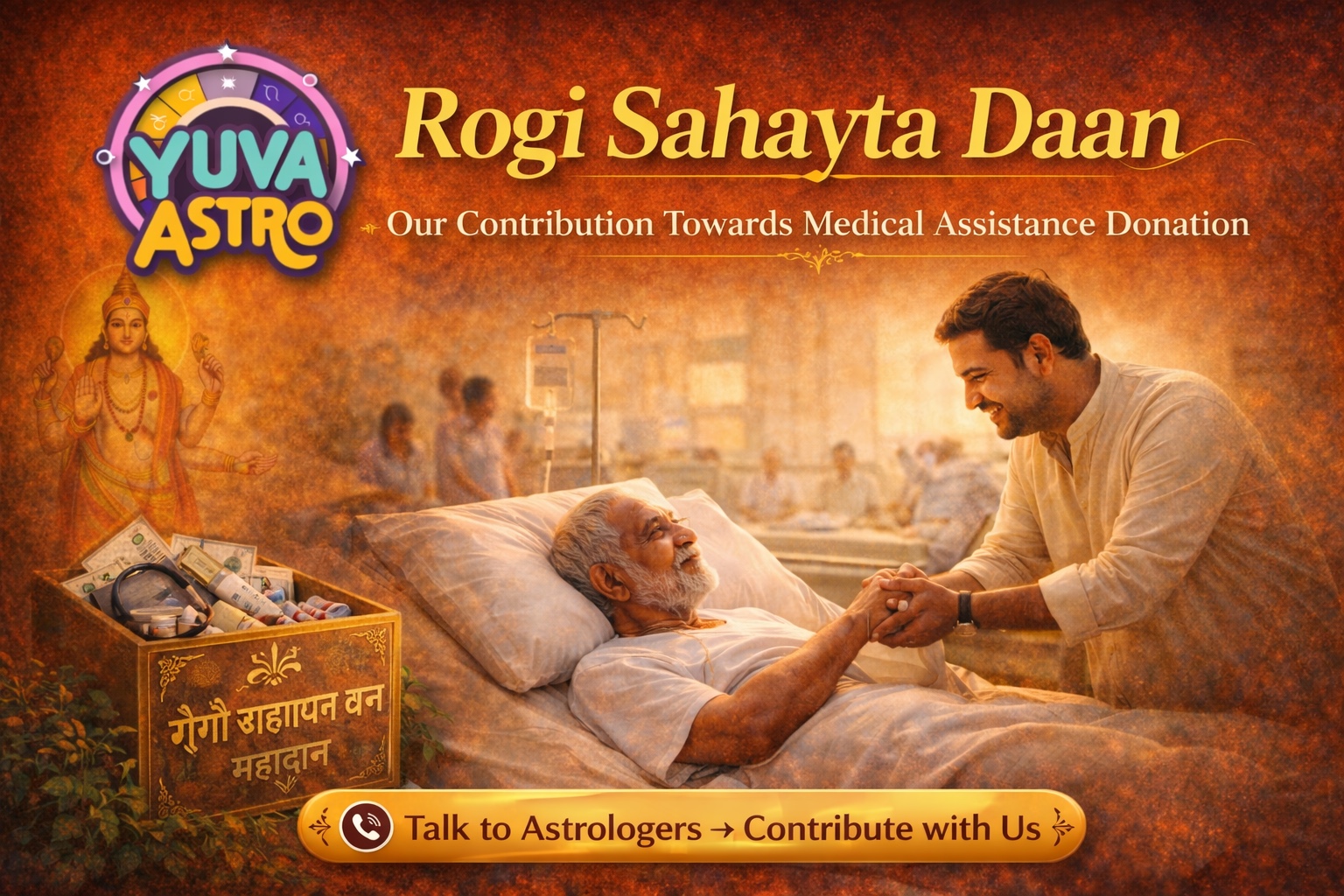 Rogi Sahayata Daan (Patient Support)